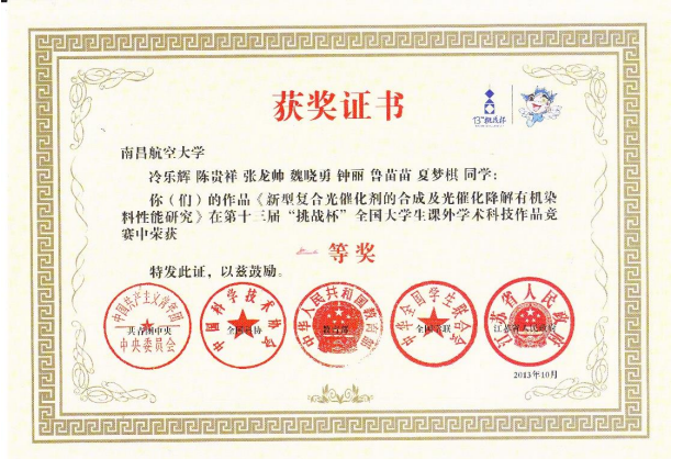 4c5ff0d094bc40c094ac485cb8527e6a.png